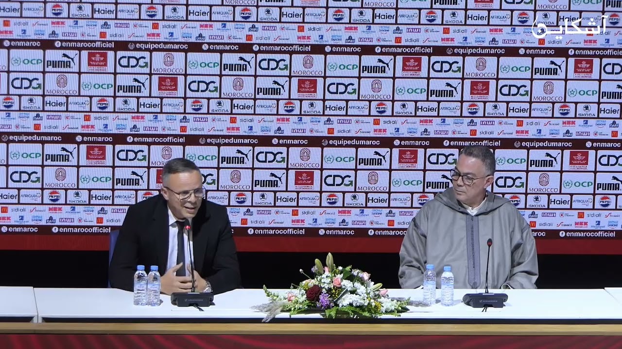 وهبي: فخور بقيادة الأسود وسأعمل بجد لإسعاد الجماهير المغربية