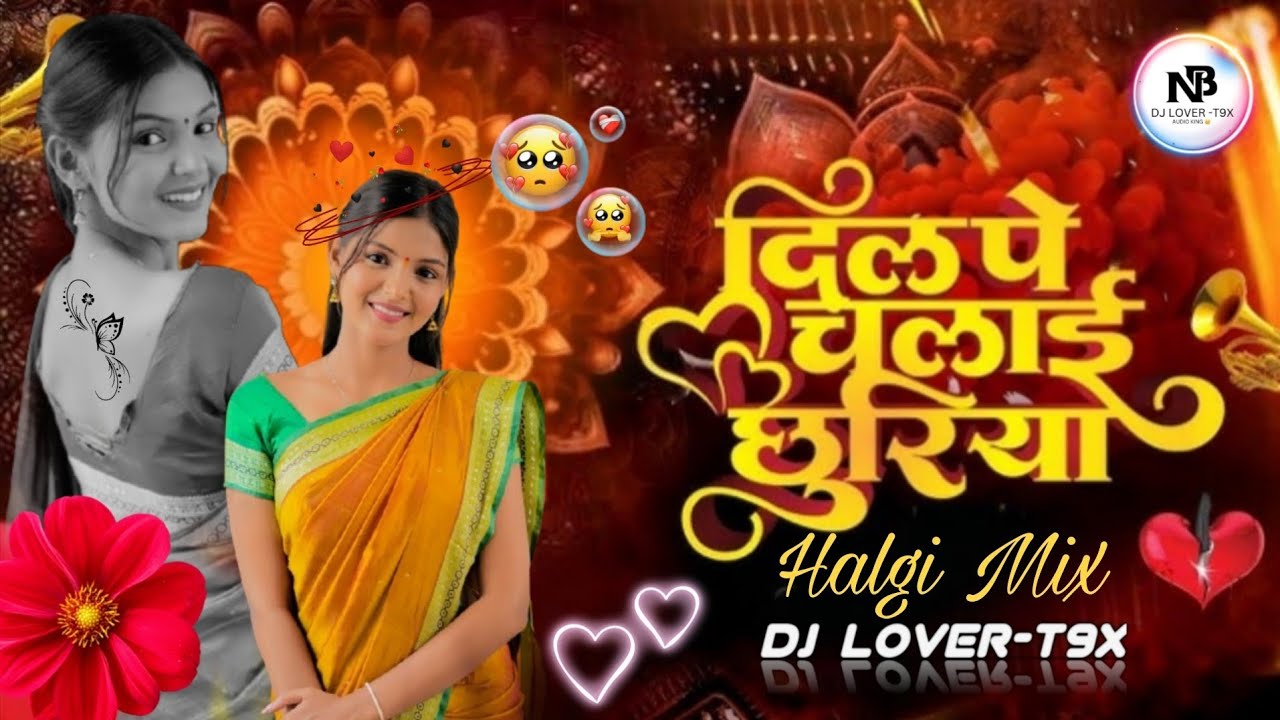 Dil Pe Chalai Churiya DJ Song | New Trending Reels Song 2025 | Heart Touching Beat Mix 💔🔊