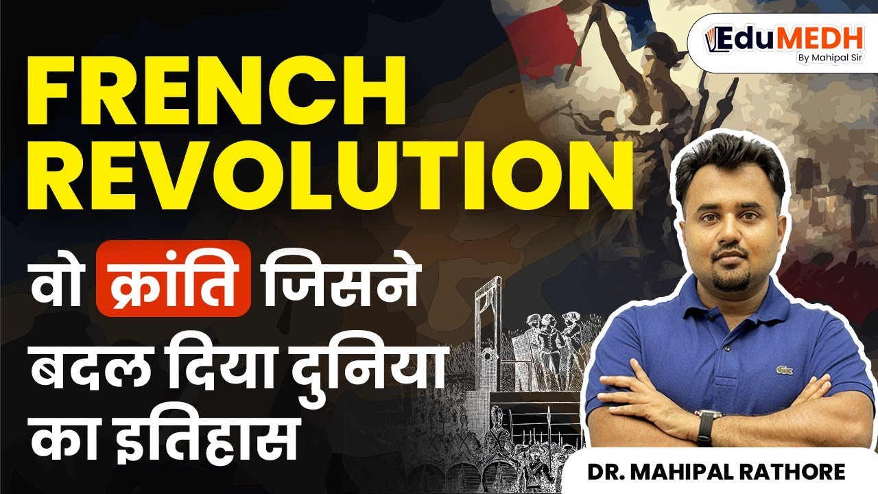 French Revolution l Causes, Events and Impact of most Important event in History #MahipalSir