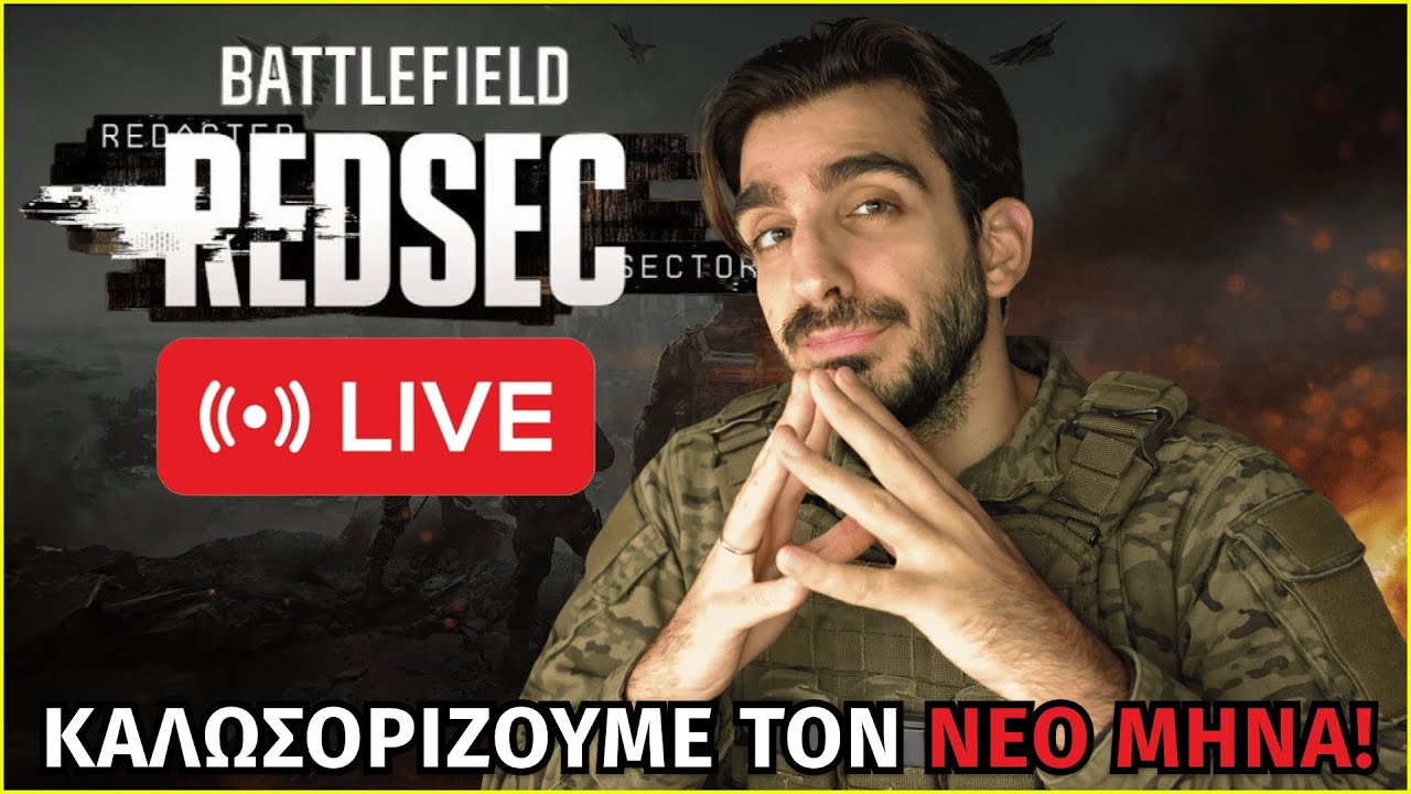 Καλό Μήνα! με REDSEC DUOS - LIVE !