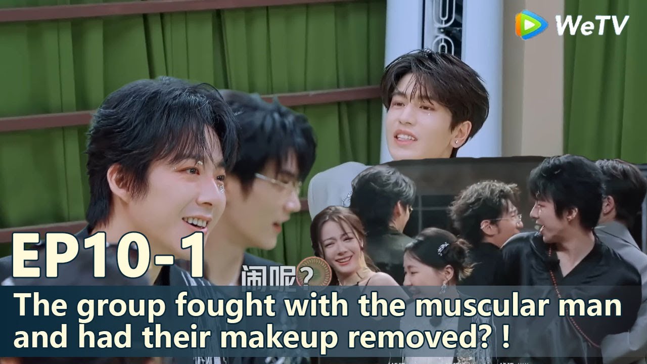 【The Truth S3】EP10-1：The group fought with the muscular man and had their makeup removed? !