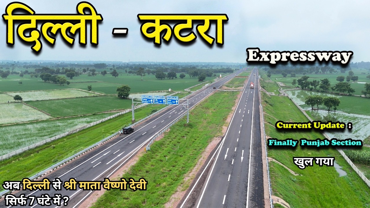 Delhi Katra Expressway | Latest Update June 2026 | Delhi Amritsar Katra Expressway | Delhi To Katra