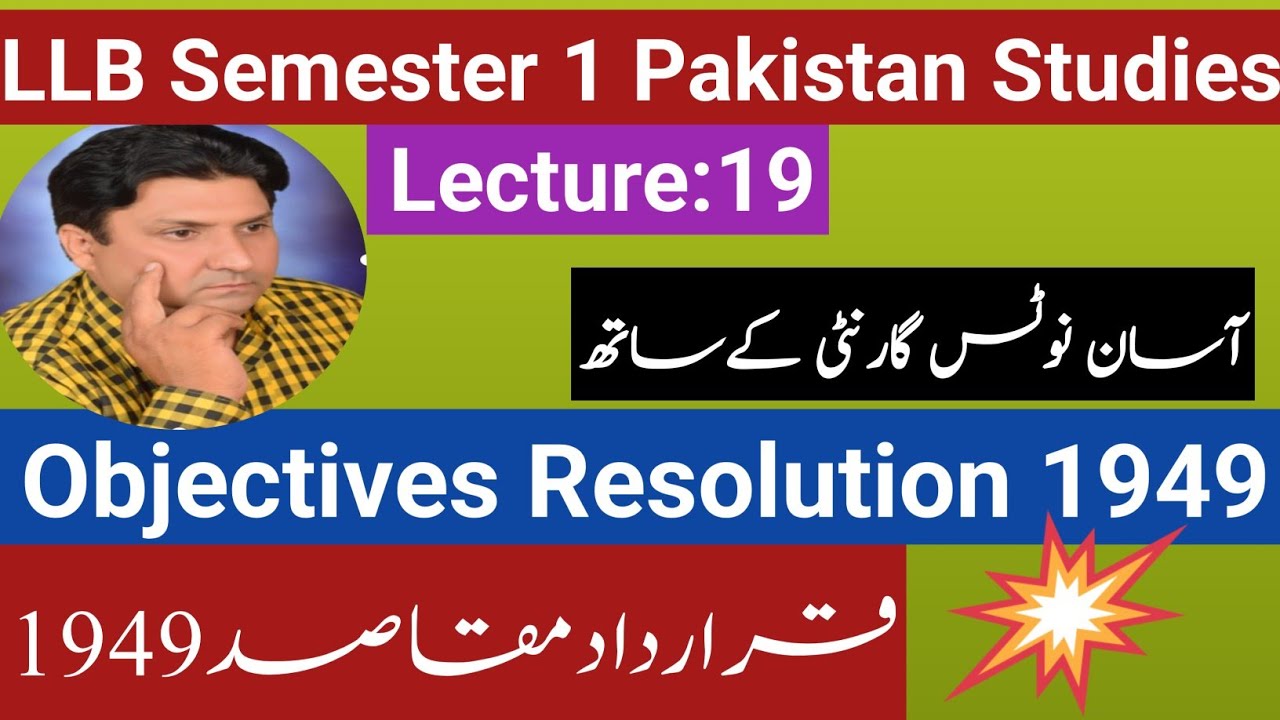 Objective Resolution 1949| LLB Semester 1 Pakistan Studies| Pakistan Studies Notes|