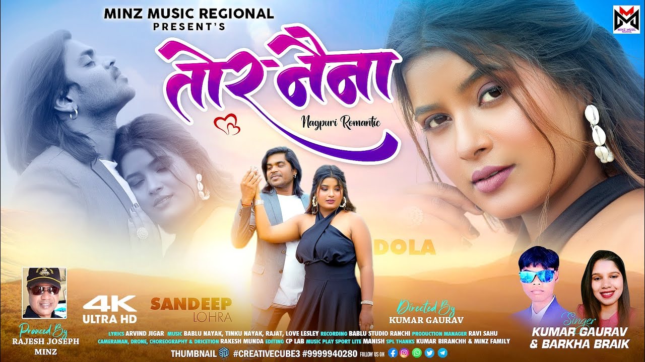 🖤तोर नैना में डुईब गेलो रे,NEW NAGPURI ROMANTIC VIDEO SINGER KUMAR GAURAV & BARKHA FT SANDEEP & DOLA