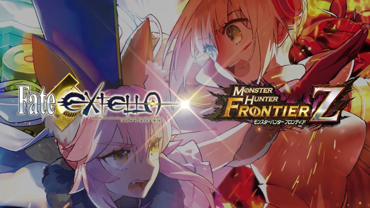 『Fate/EXTELLA』×『MHF-Ｚ』コラボ プロモーションムービー