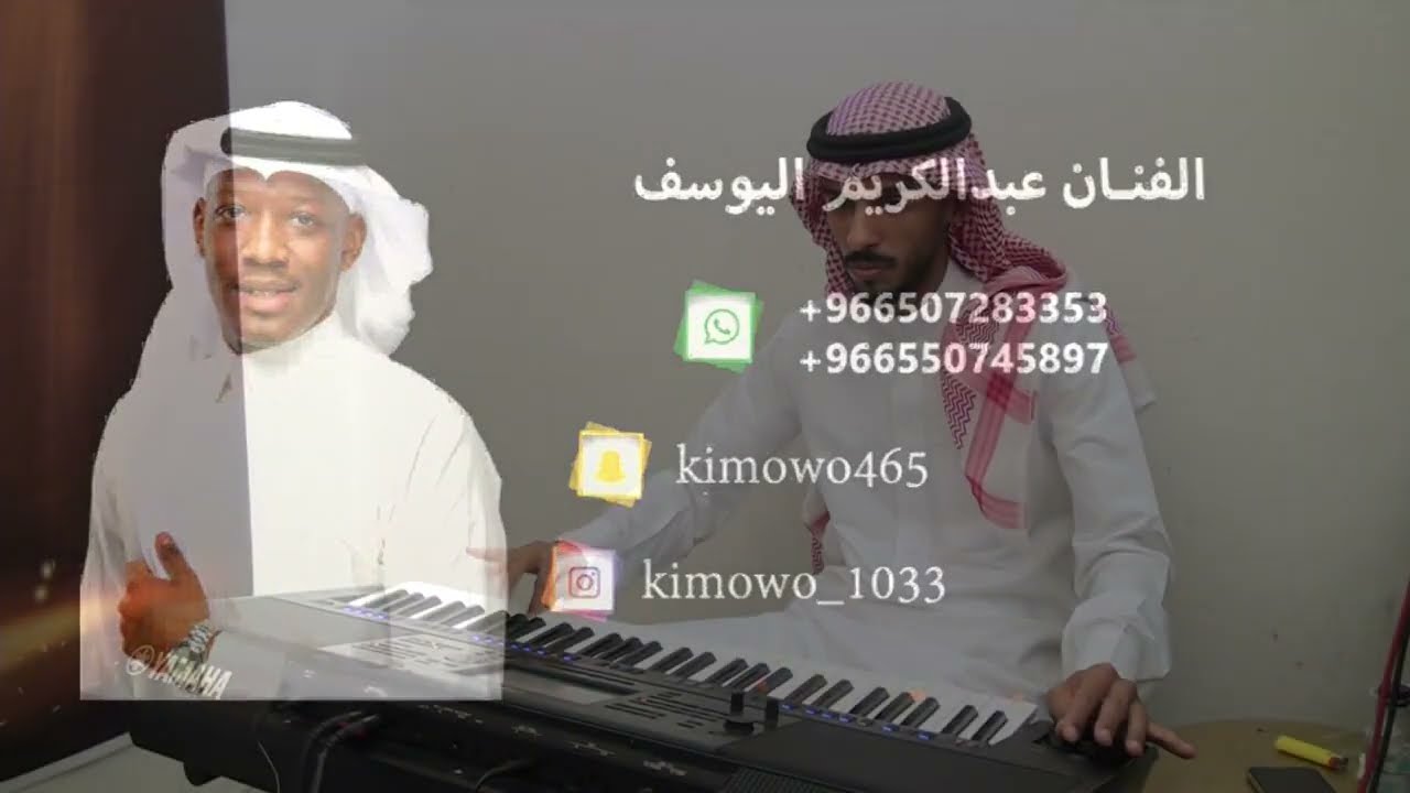 لا مايكفيني | عبدالكريم اليوسف