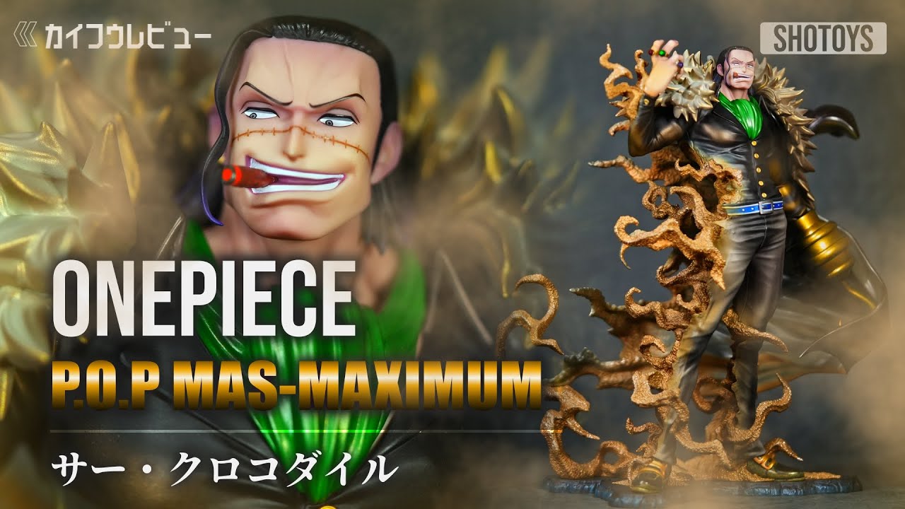 【ワンピースフィギュア】POP マキシマム サー・クロコダイル “MAS-MAXIMUM