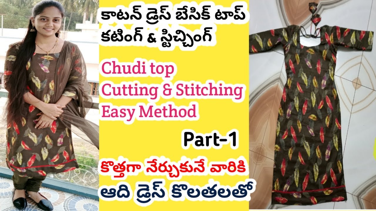 Part-1//Cotton dress kurthi top👗cutting & stitching//in telugu//easy method//Beginners//తెలుగులో