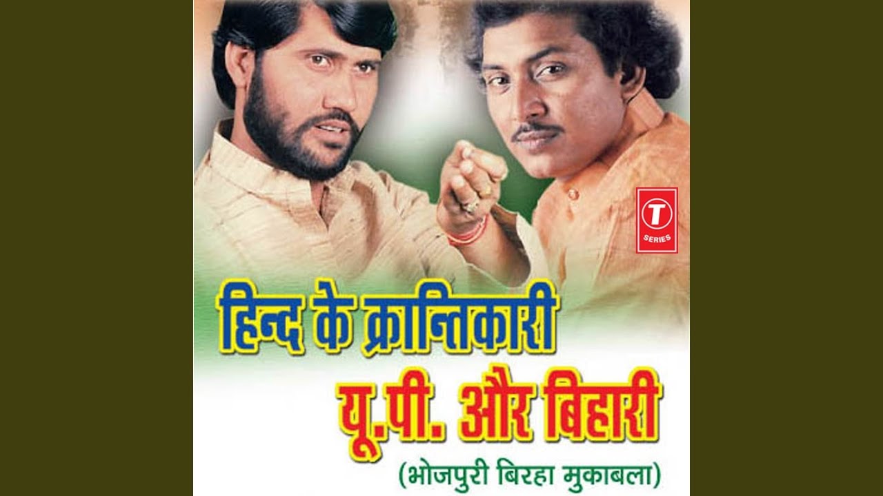 Veer Abdul Hamid Ki Veer Gatha