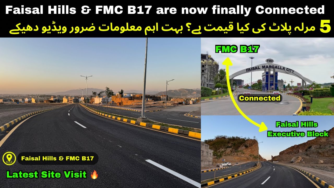Faisal Hills Latest Site Visit | Faisal Hills and FMC B17 Connected 🔥 | #b17islamabad #faisalhills