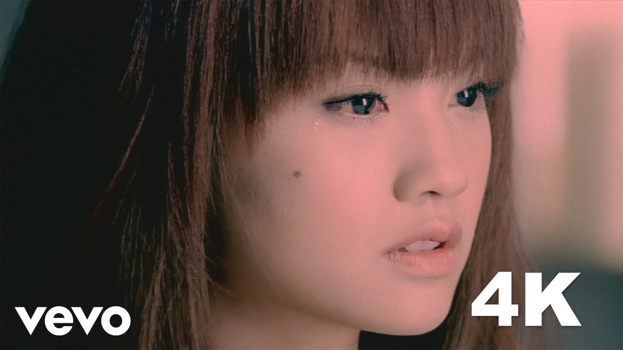 楊丞琳 Rainie Yang - 曖昧