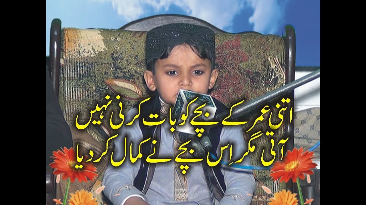 HASAN MUSHTAQ LARKA 2017 :ZAFAR OKARA
