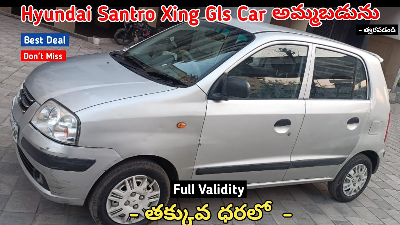 Hyundai Santro Gls Car అమ్మబడును || Top End || SecondHand Car For Sale Low Price #sale #carforsale