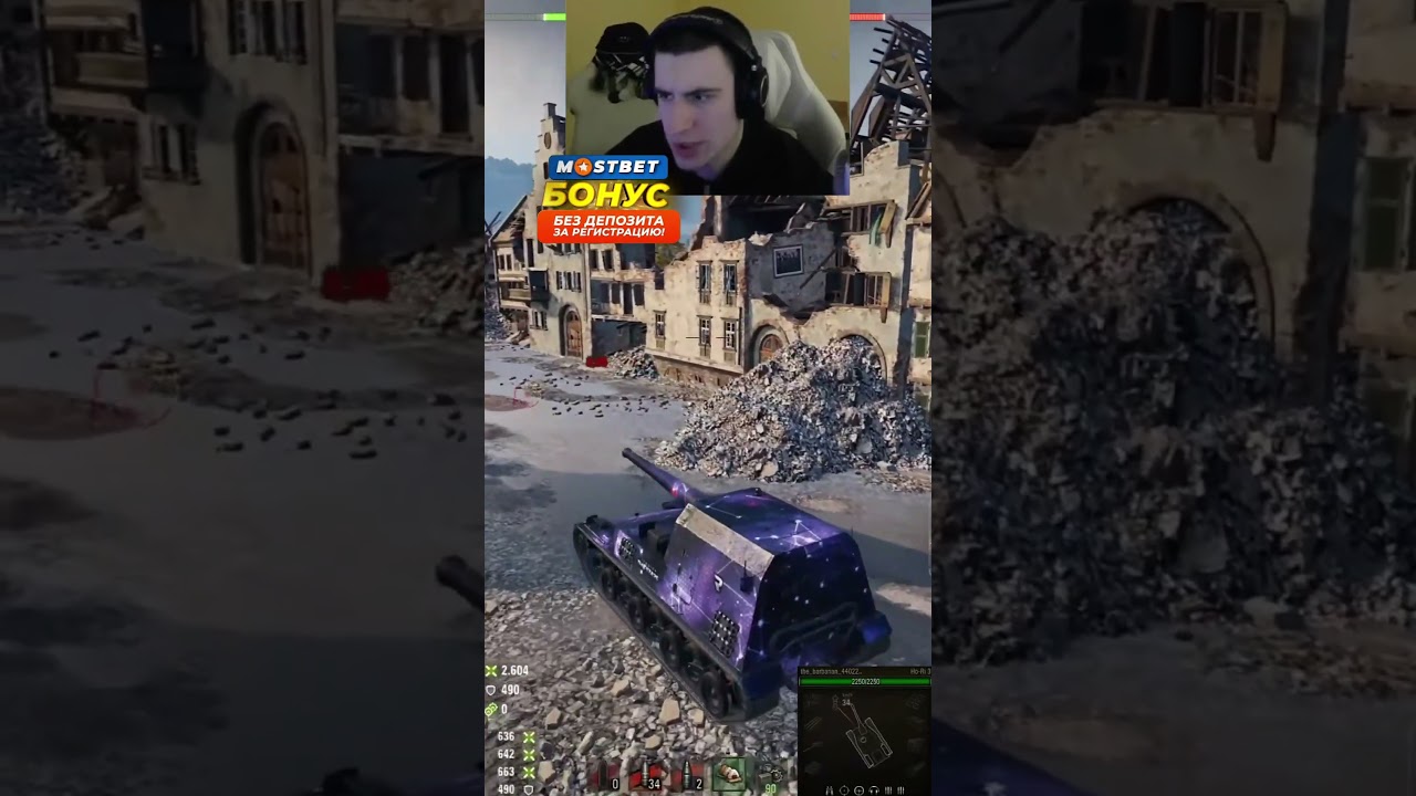WoT the barbarian Проход! Поджим! Переворот! Разворот!😏 #wot #барик