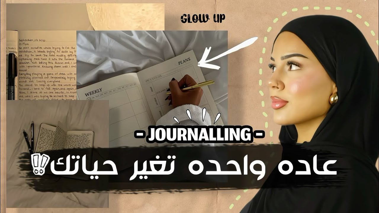 السر الي مش هيقولهولك أي حد عن التدوين ! 