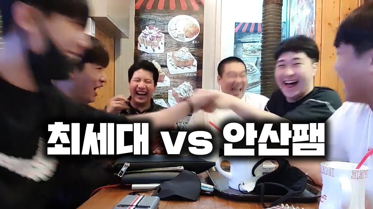 드디어만난 안산팸vs대구팸!!