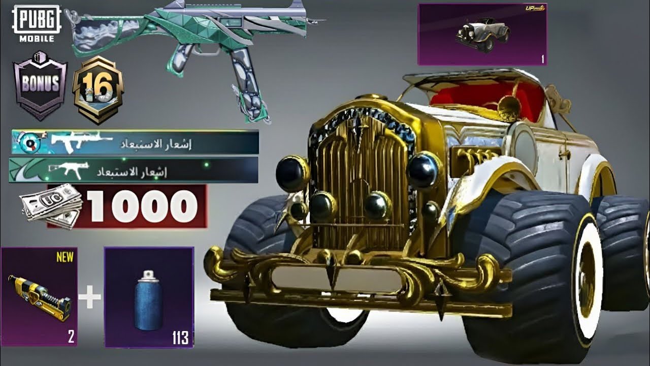 شحنت كلشي بالموسم قبل لا يخلص ب 9 ساعات فقط 🕠⏳ + طورت اليوامبي 🤩💸
