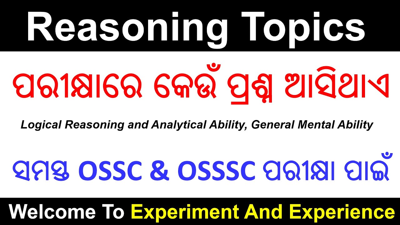 OSSC & OSSSC Reasoning IMP Topics | #ossc #osssc #osscchsl #ossccgl #ossscexam