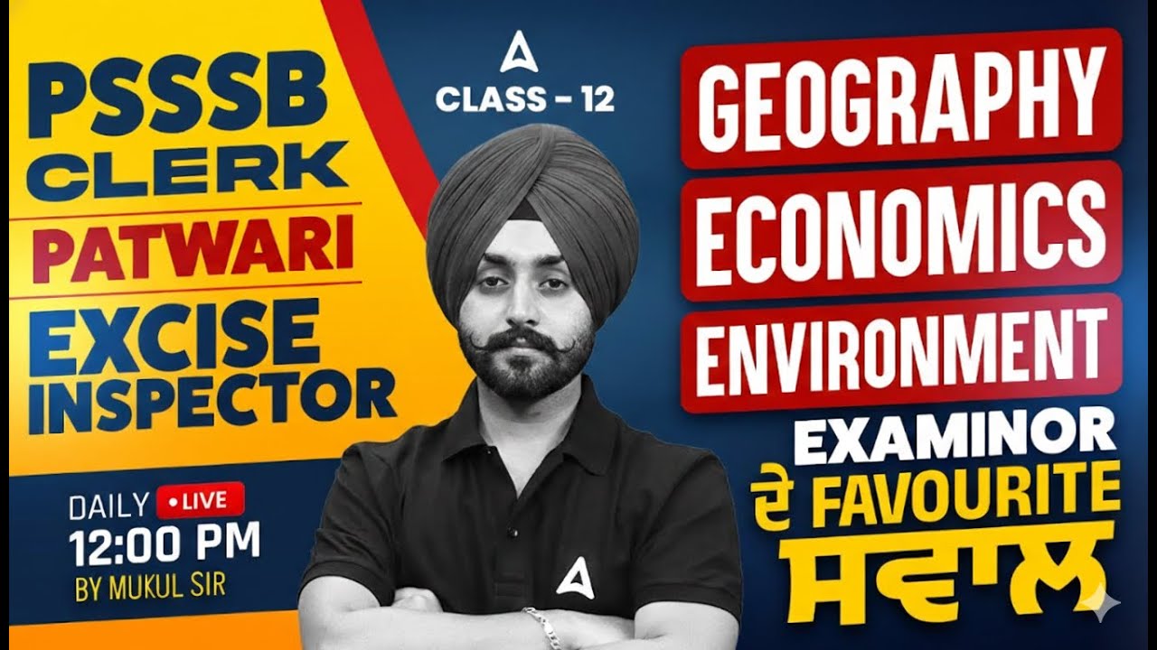 PSSSB Group D, Patwari, Excise Inspector Preparation 2026 | PSSSB GK GS Questions by Mukul Sir #12