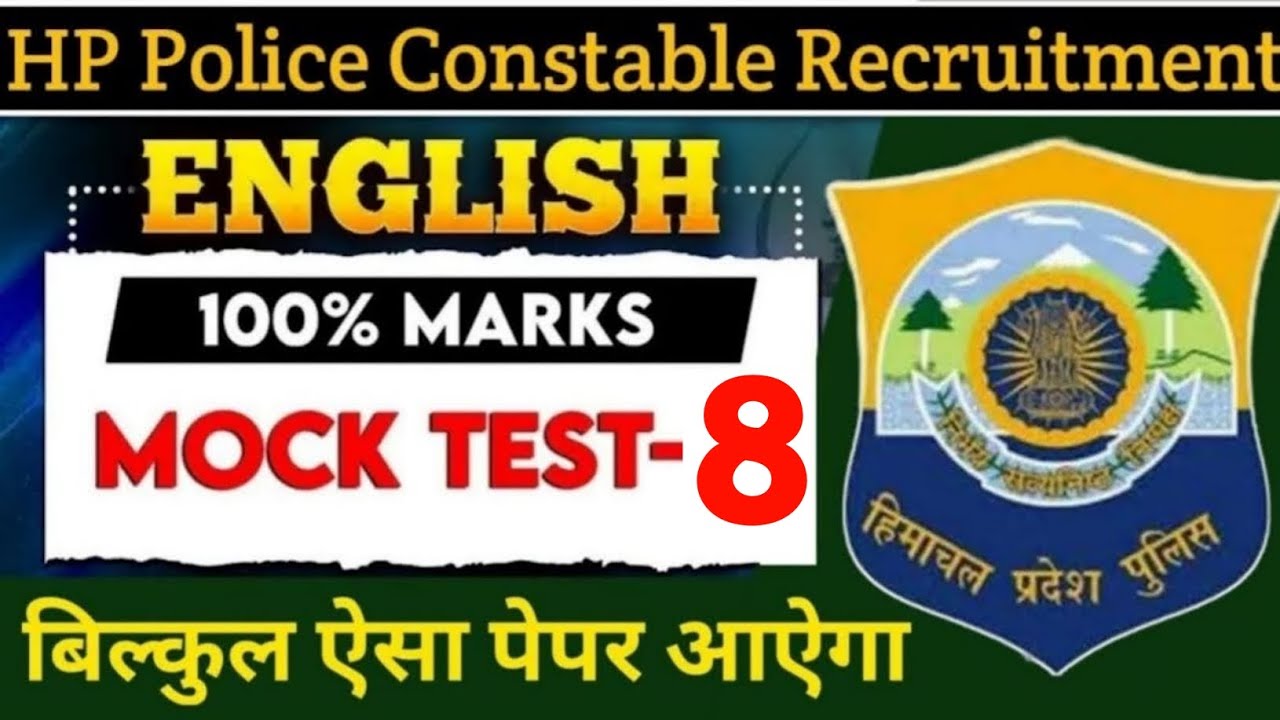 8th Mock Test of ENGLISH Section || HP Police Bharti 2025 || HP Police Constable Exam 2025 || HPP