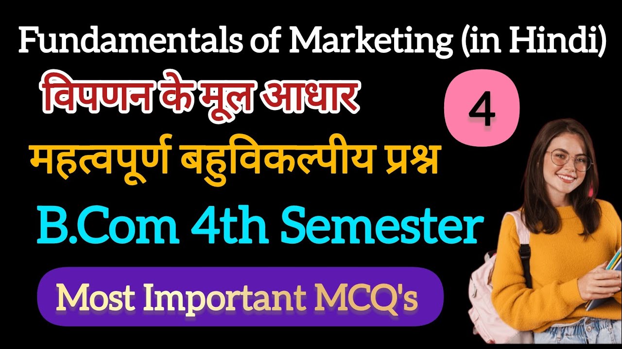 Fundamentals of Marketing-MCQ || Part-4 || विपणन के मूल आधार || B.Com 4th Semester || Marketing MCQ