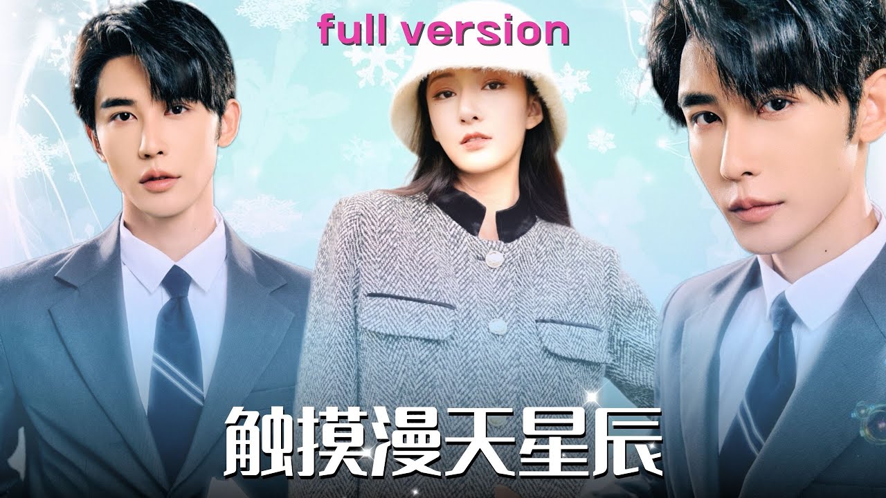 【申浩男💕杨晨璐】申浩男出演十大虐劇之一✨女人提出陪她一晚就答應離婚，不料她竟是爲了懷二胎救4嵗的兒子，嘴硬的總裁以爲她真的會離開把她按在身下吻到窒息#甜宠 #短剧 #霸道总裁 #申浩男  #虐恋情深