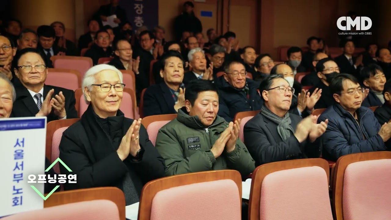 2026 수장연 동방박사 오프닝무대+신년감사예배 #남서울교회 #컬쳐미션DB #존노 #조소영 #윈드워십 #로드원콰이어 #브라스밴드 #장막 #수상한거리 #백종범목사 #박은철 #황성준