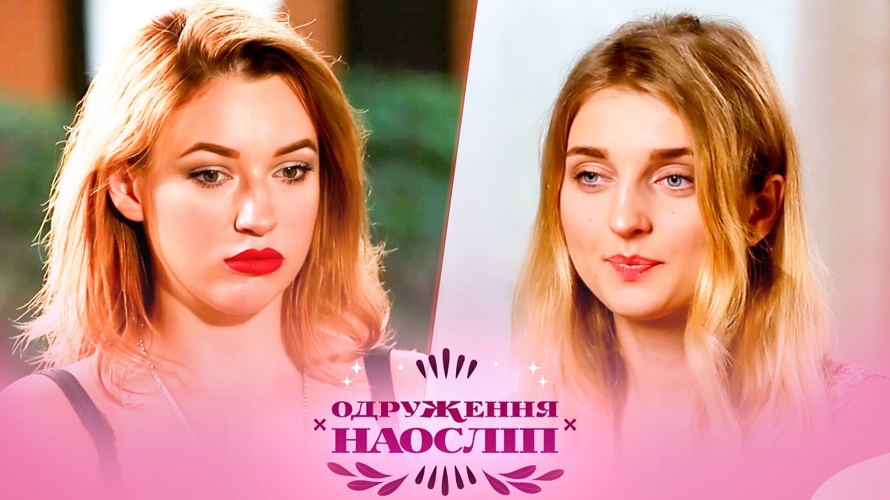 Знайшла чоловіка мрії з Америки? Дві творчі особистості та одне щастя! шанс на кохання