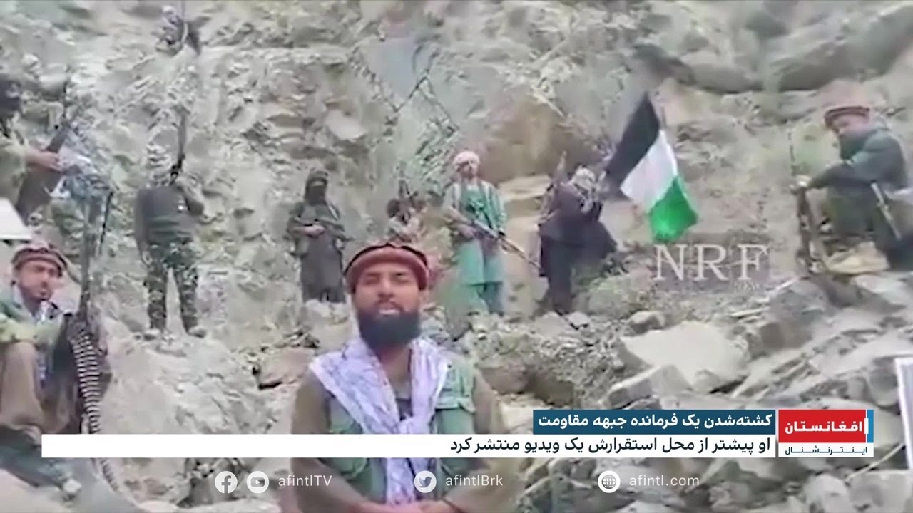 کشته‌شدن یک فرمانده جبهه مقاومت