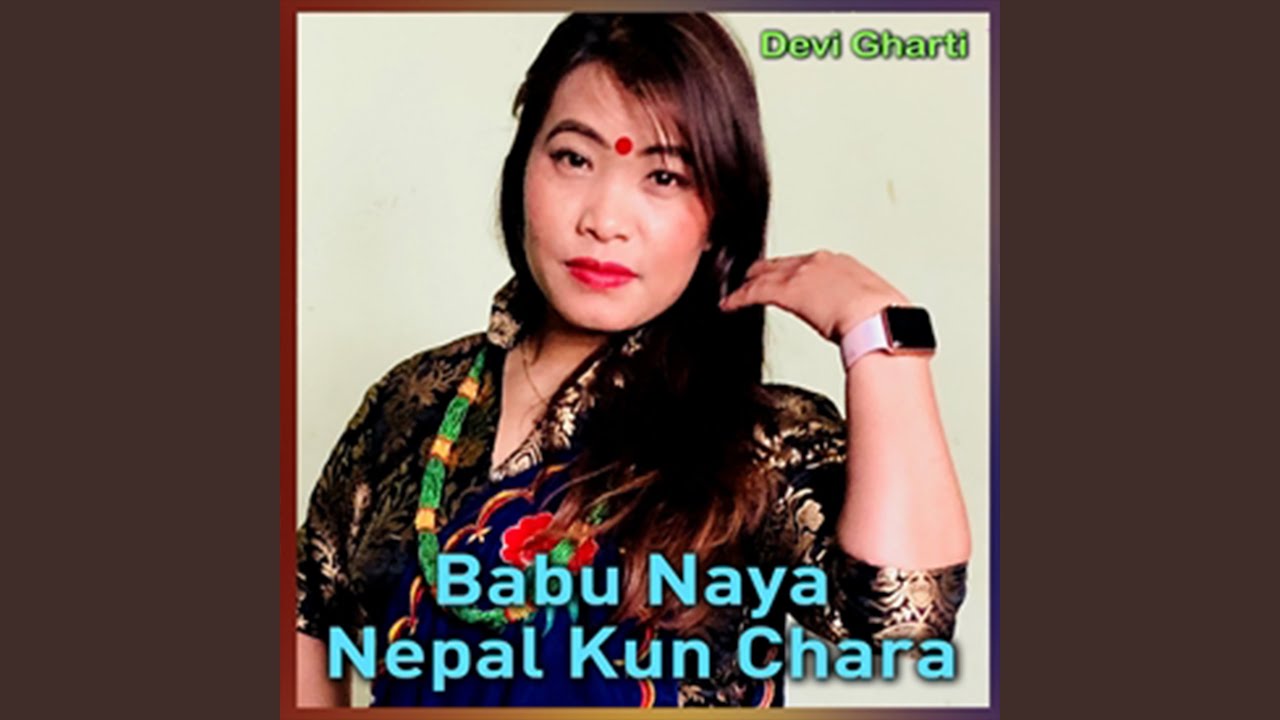 Baburam Naya Nepal