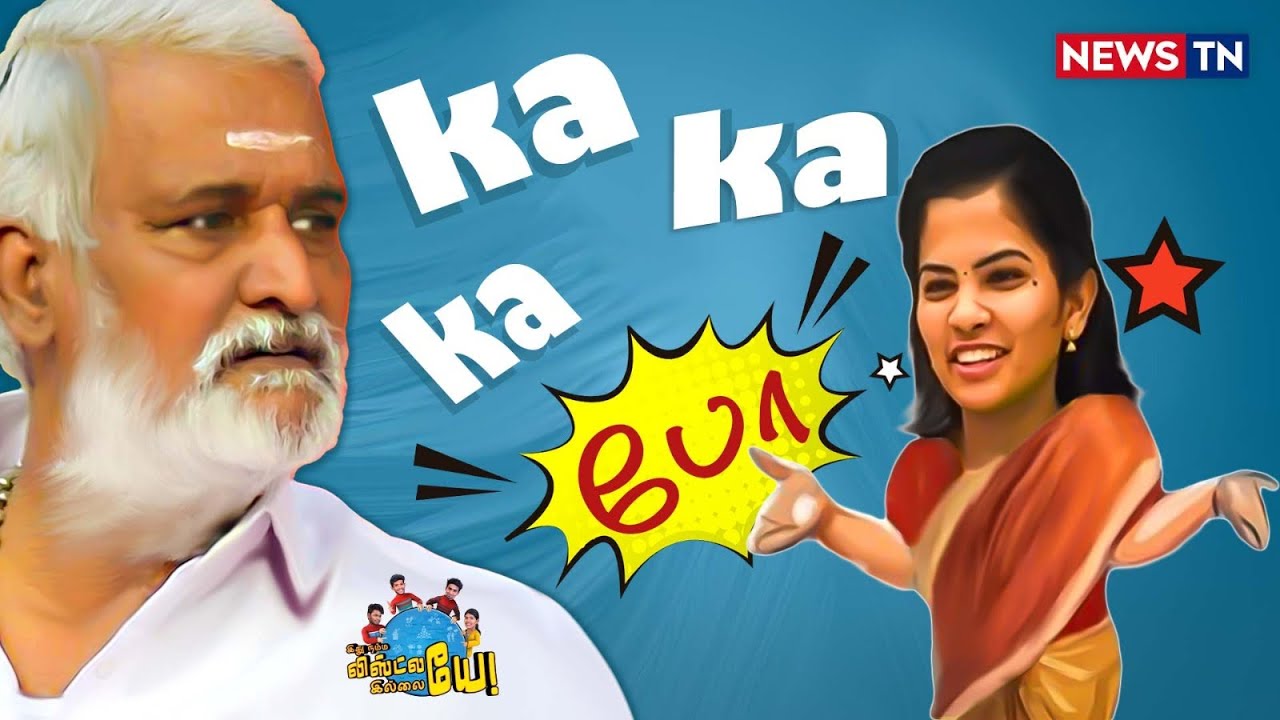 MLA பதவிக்கு அடிபோடும் மேயர்? அதிர்ச்சியில் ஆன்மீக அமைச்சர்? | Mayor priya | Sekar Babu | vaiko