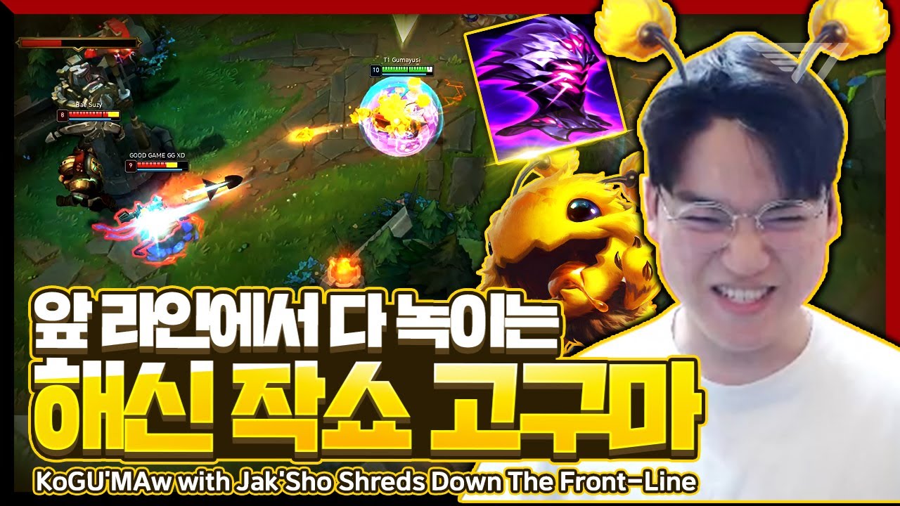 분명 맞았는데 왜 피가 안 닳냐 ㅋㅋ [Gumayusi Stream Highlight]
