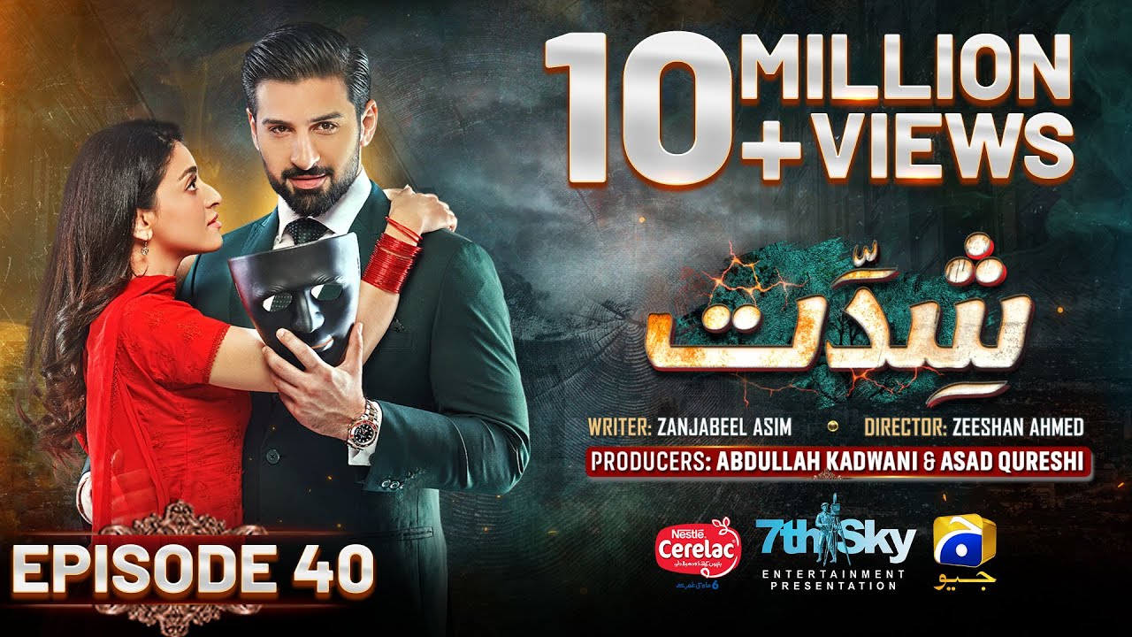 Shiddat Ep 40 [Eng Sub] Muneeb Butt - Anmol Baloch - Digitally Presented by Cerelac - 18th June 2024