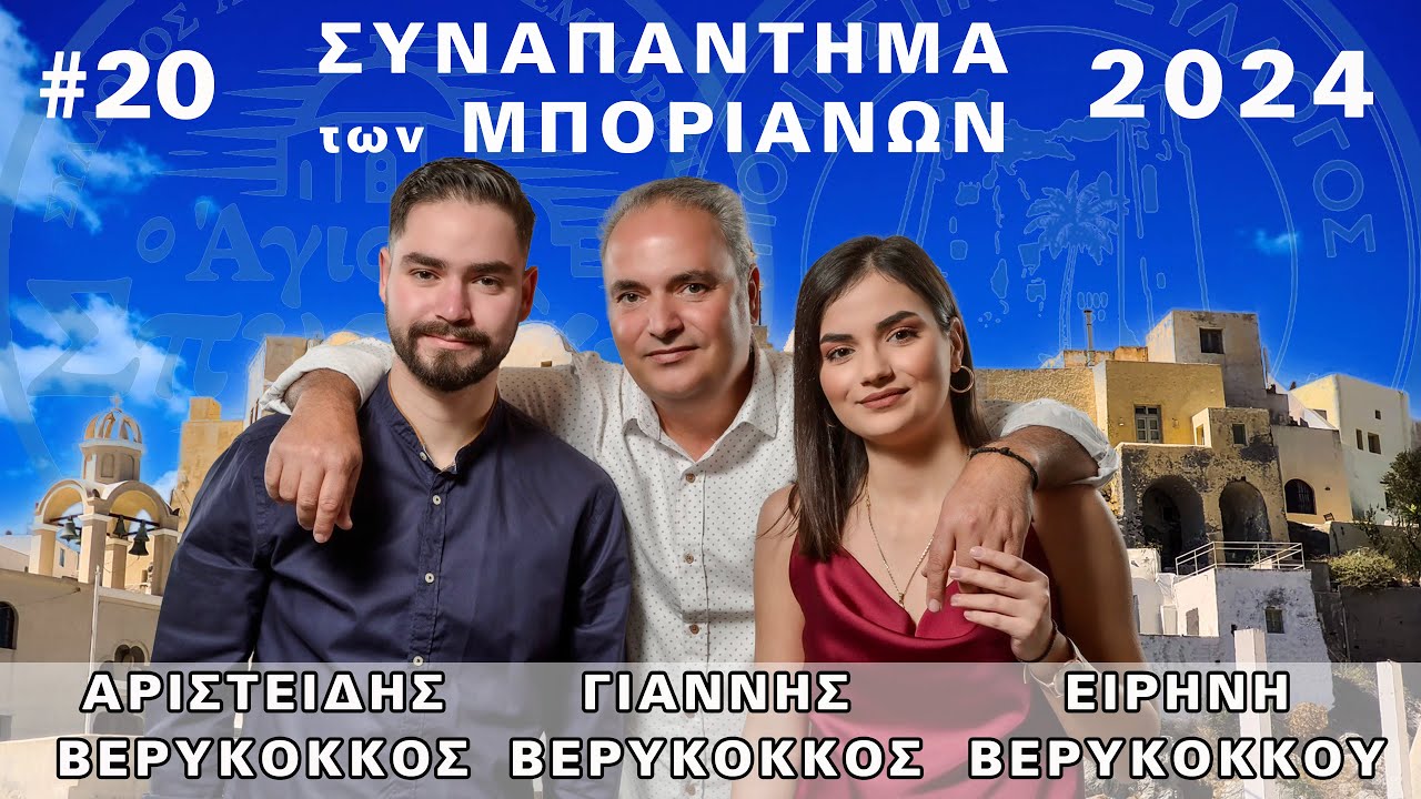 20 