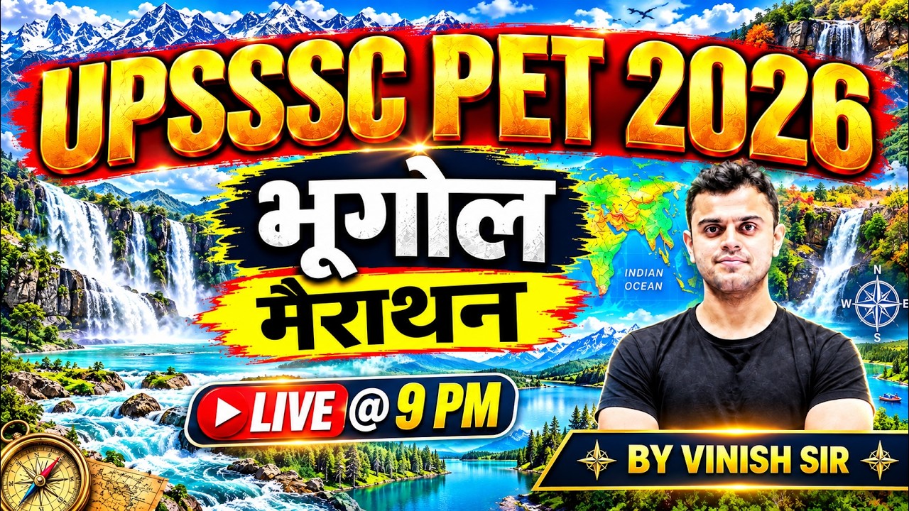 UPSSSC PET Geography Marathon 2026 | UPSSSC PET Geography Questions | by Vinish Sir