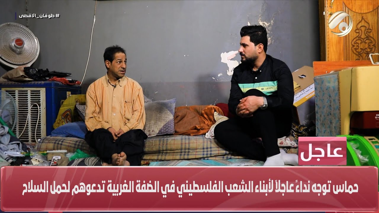 ناسنا مع معتز الحبيب - خبير حاسبات ومعاق ويتم الوالدين .. شاهد قصة حياة ثائر | 2023/10/27