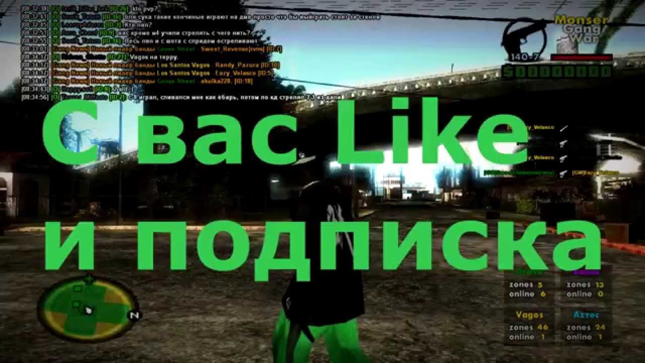 Обзор модов Samp -  ENB