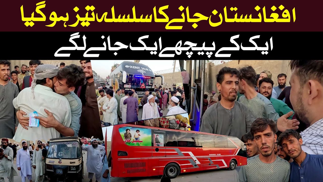 Afghan immigrants departs from Karachi| Back To Home Afghanistan | Karachi | افغانستان جانے کا سلسلہ