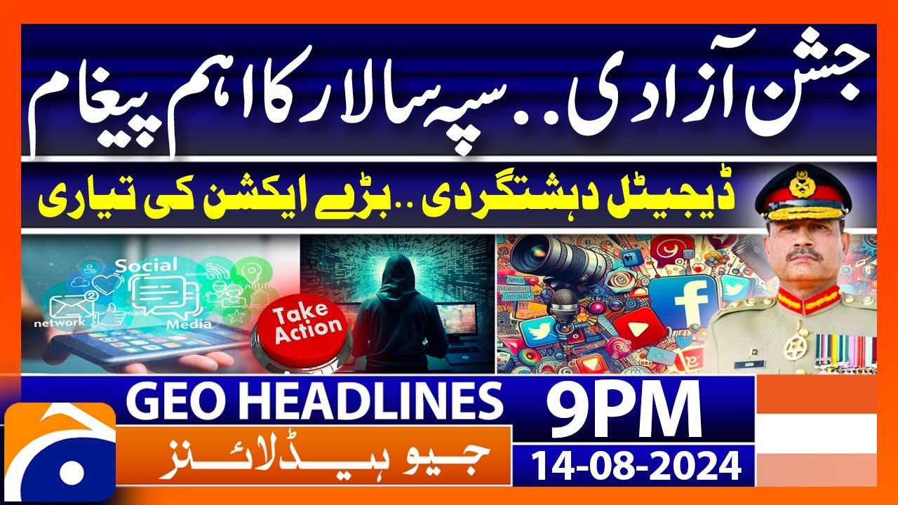 COAS Gen Asim Munir Great Speech | Independence Day | Geo News 9 PM Headlines | 14th August 2024