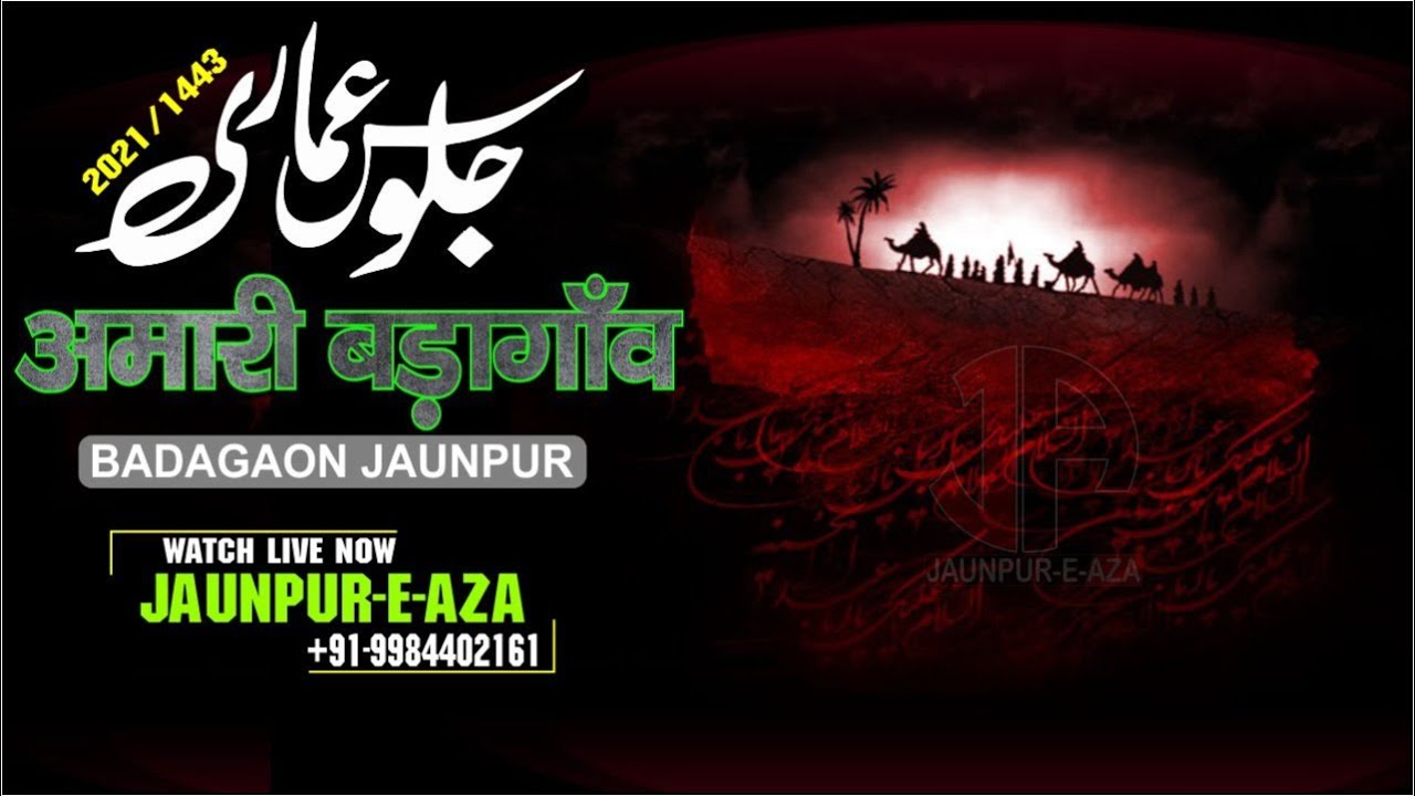 LIVE | JULOOS-E-AMARI BADAGAON 2021/1443