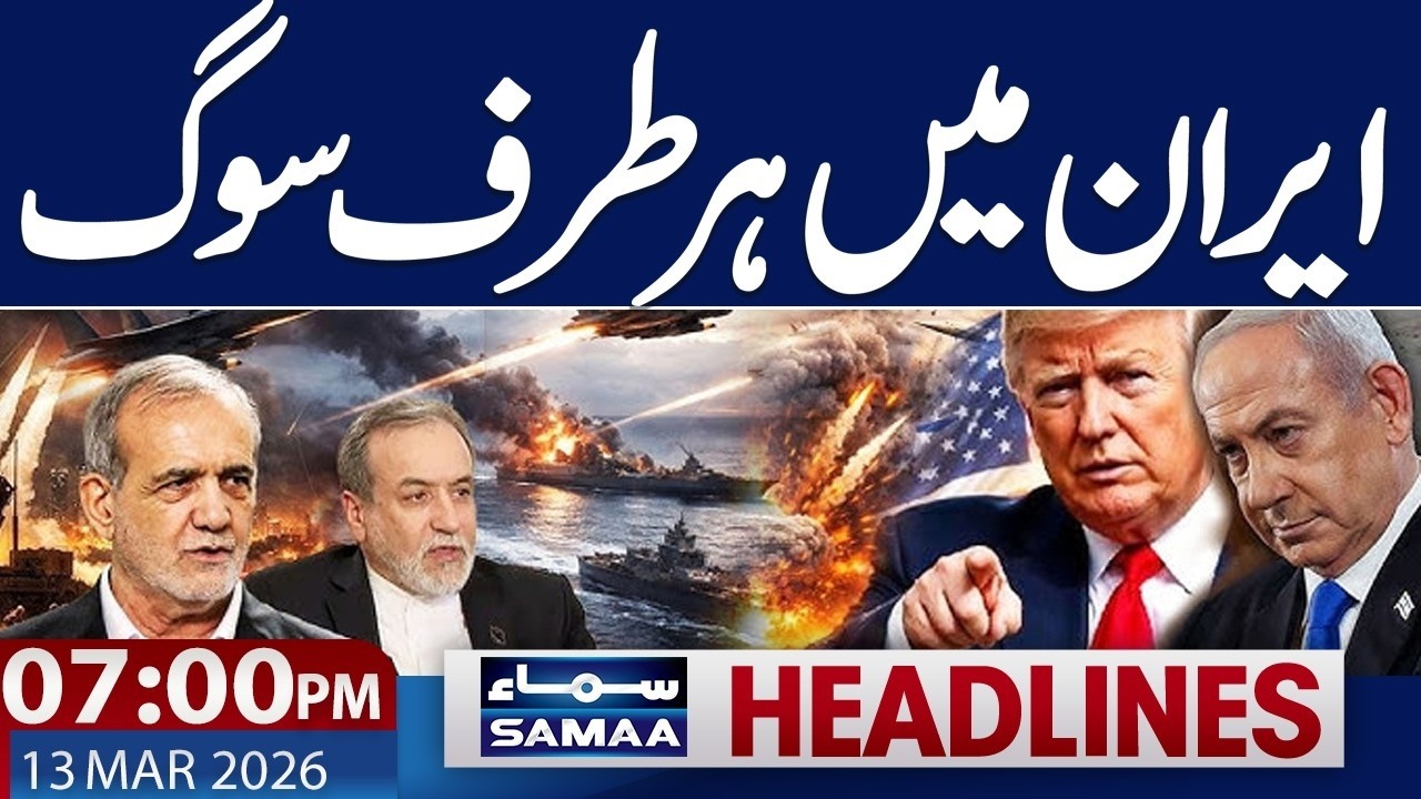 Middle East Tensions Escalate | Another Attack | 07 PM News Headlines | Samaa News