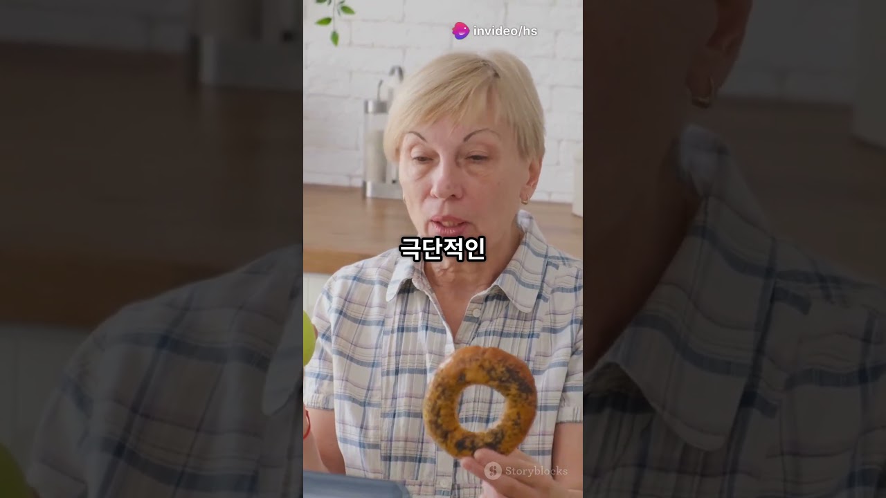 60대 다이어트, 체중보다 더 중요한 4가지 팁