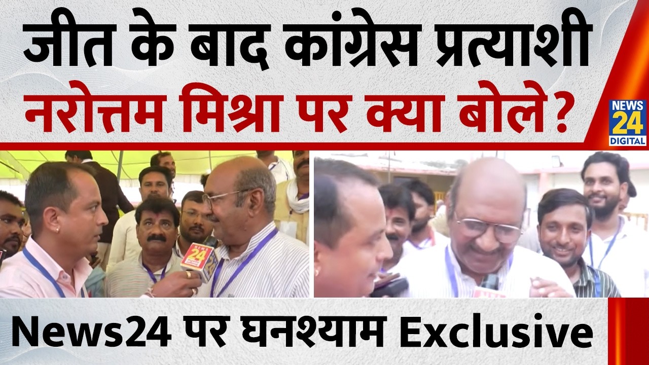 What did Congress candidate Ghanshyam Singh say after his victory from Datia?