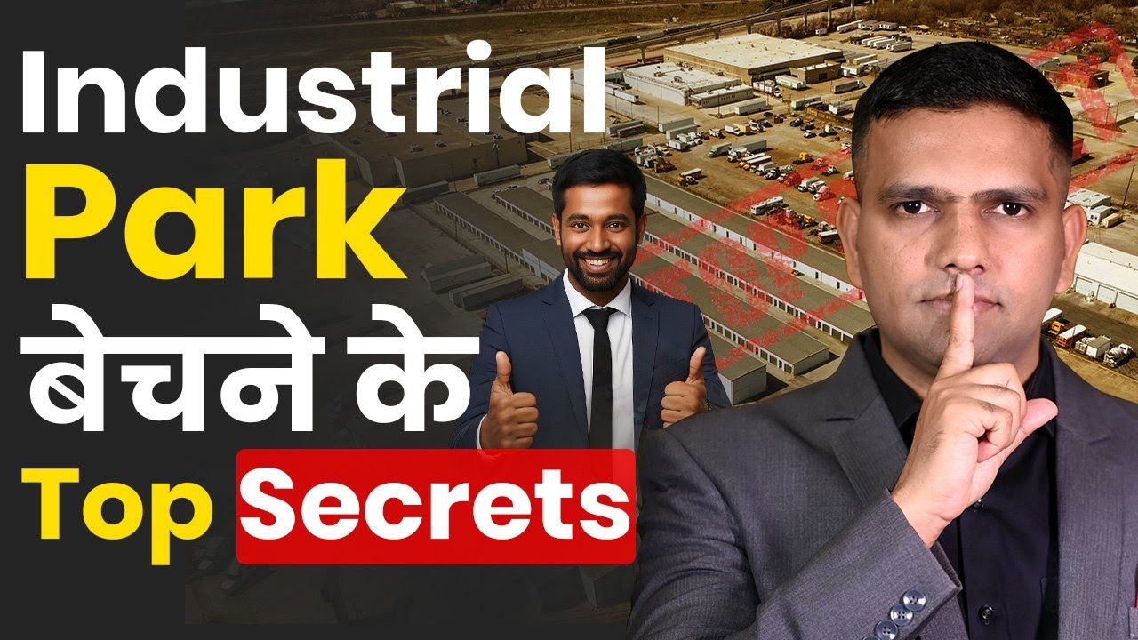 How to sell Industrial Plot in Real estate | Industrial Park Selling | Industrial Plot kaise beche