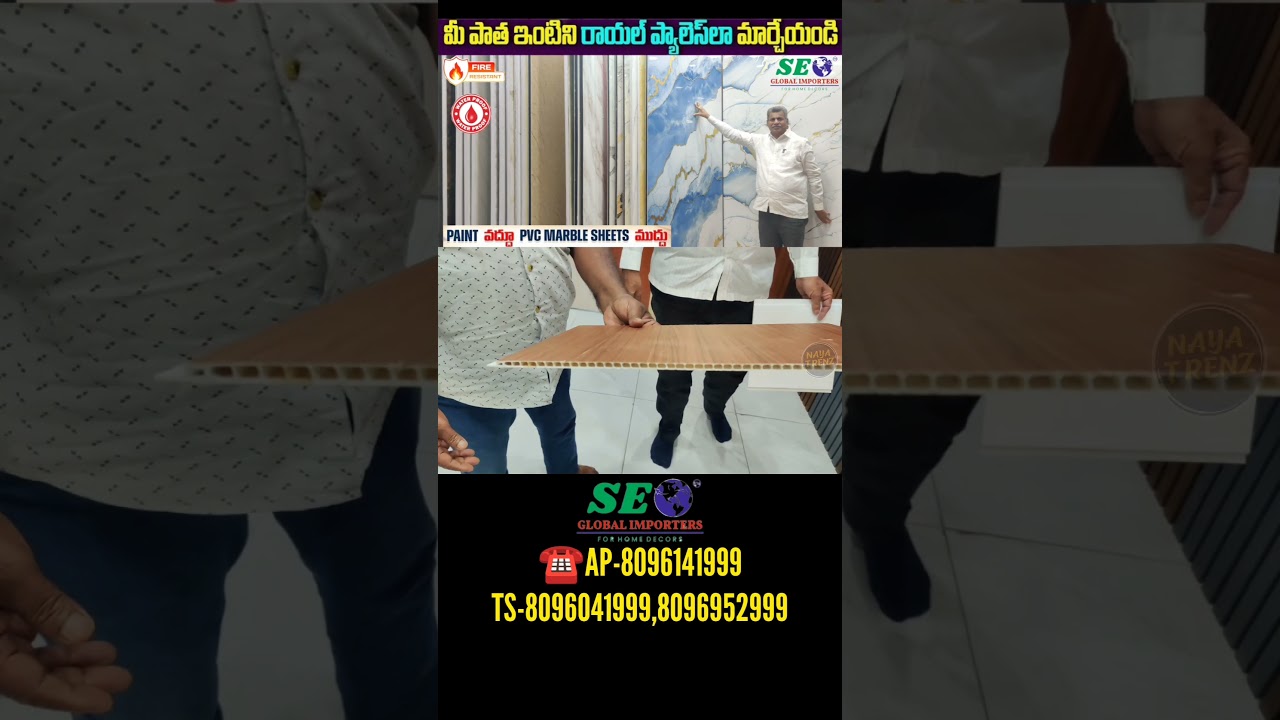 SE Global Importers Polygranite Sheets For Home Interior WPC Wall Panels|Water Proofs|