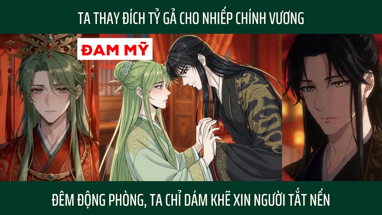 [BL] TA THAY ĐÍCH TỶ GẢ CHO NHIẾP CHÍNH VƯƠNG. ĐÊM ĐỘNG PHÒNG, TA CHỈ DÁM KHẼ XIN NGƯỜI TẮT NẾN.