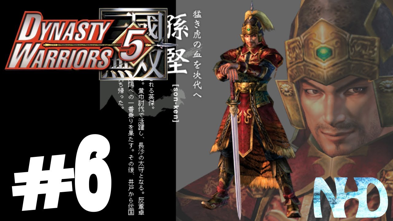Let's Play Dynasty Warriors 5 Sun Jian (pt6) Battle of Yi Ling
