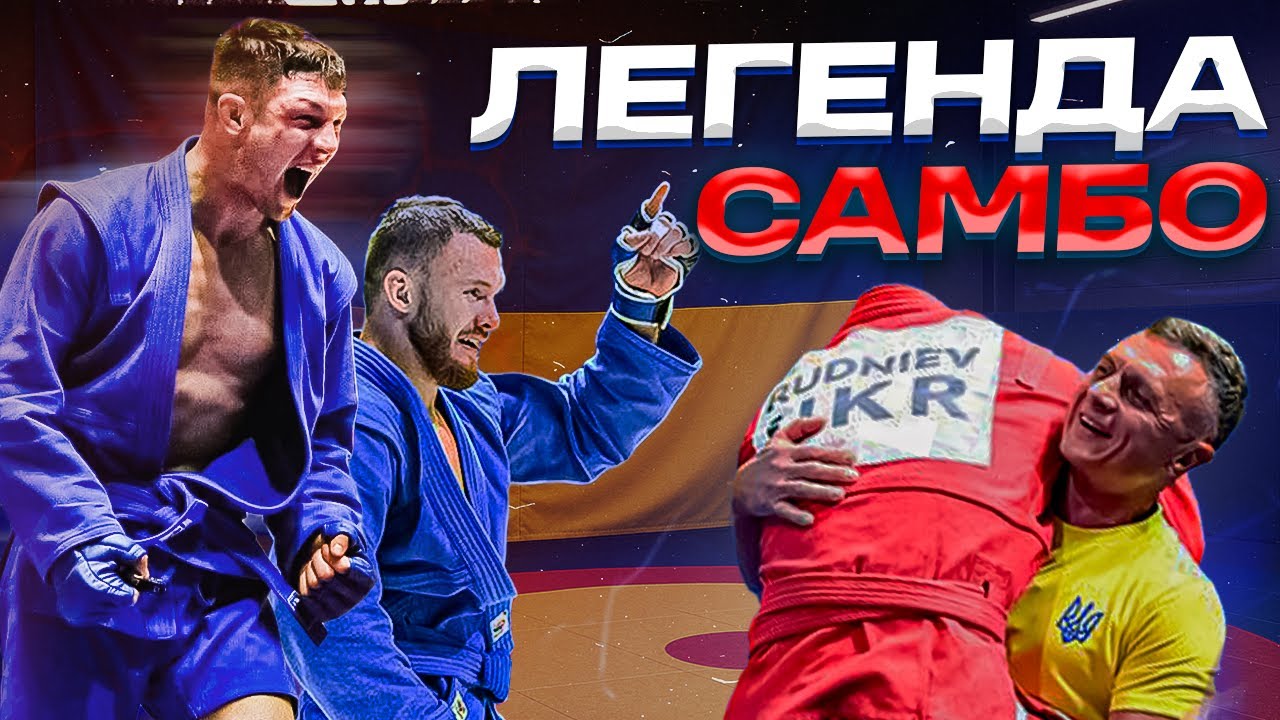 СБОРНАЯ УКРАИНА ДЕЛАЕТ ИСТОРИЮ! 6-Е ЗОЛОТО НА ЧЕМПИОНАТЕ МИРА