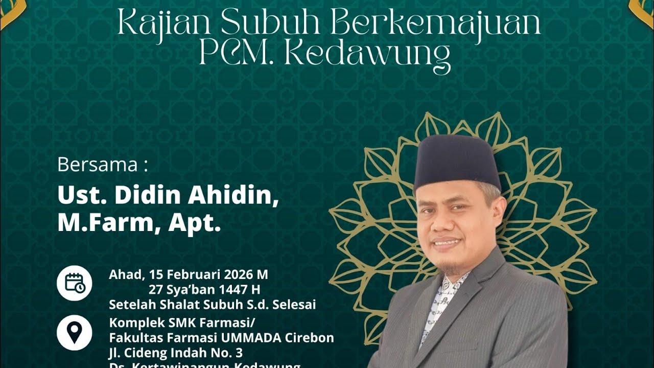 Ustadz Didin Ahidin || Ibadah harus dengan ILMU