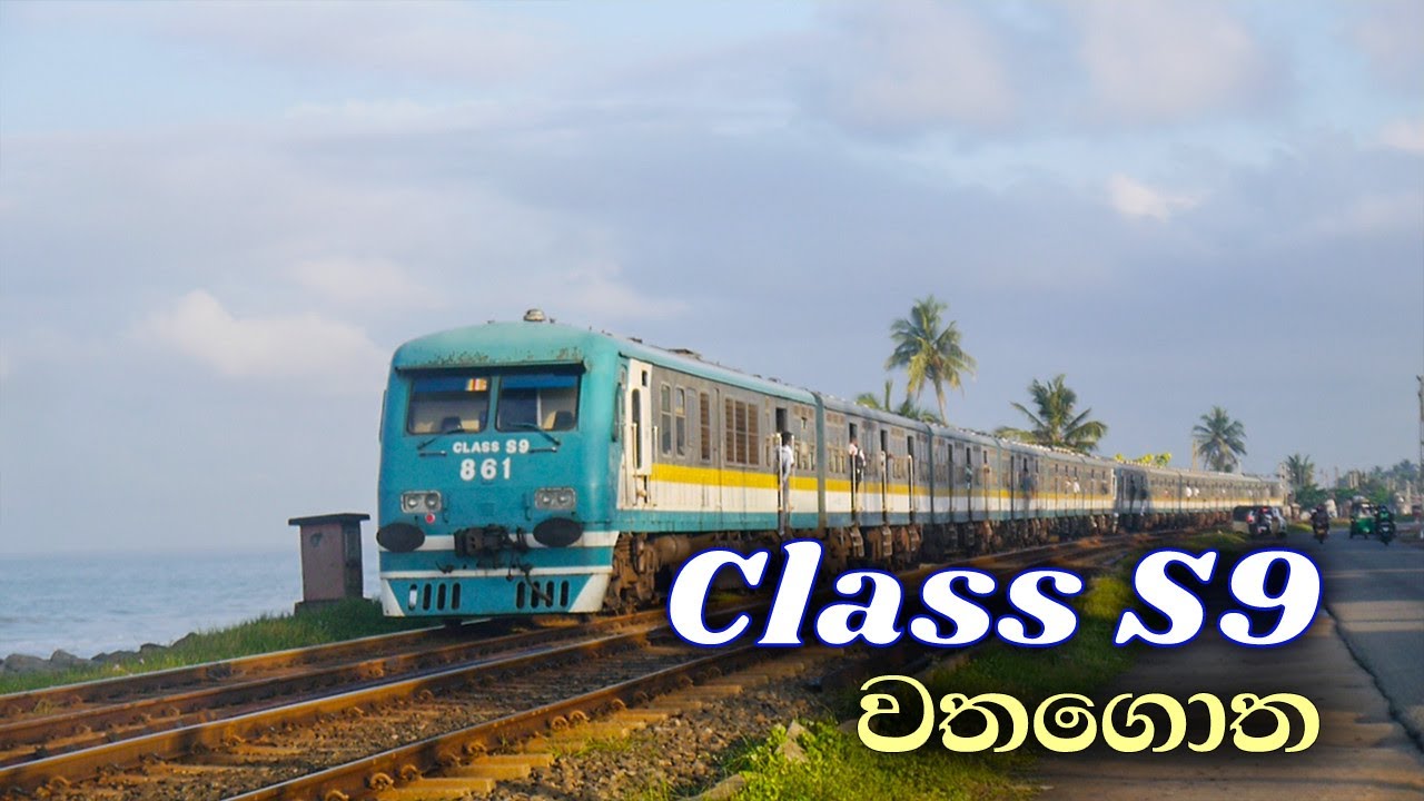 මුල්ම චීන මකරා || Class S9 වතගොත || #lifeonrails